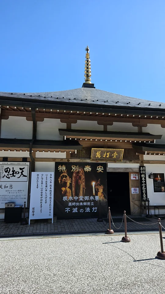 萬拝堂不滅法燈特別奉安的現場標示